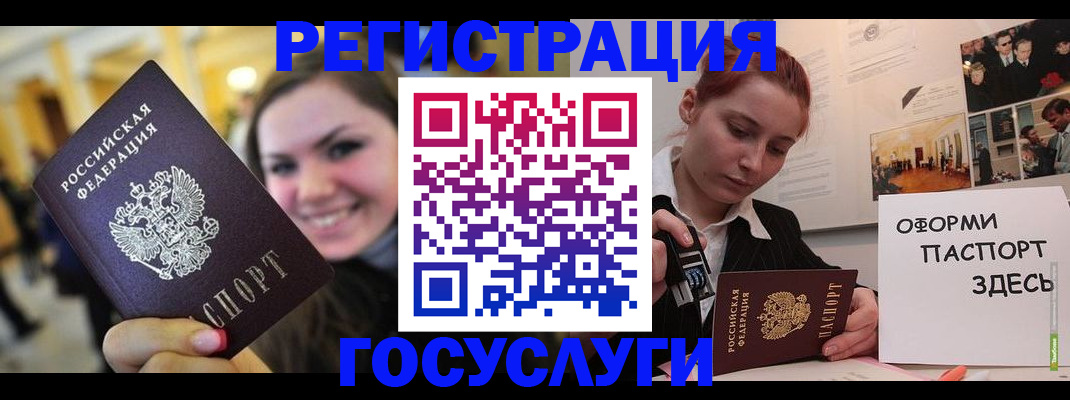 прописка от собственника в Зеленогорске